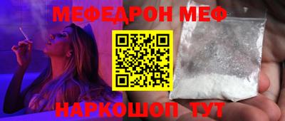 мдма Рязань