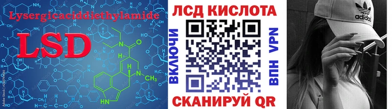 мега зеркало  сайты даркнета наркотические препараты  Лсд 25 экстази ecstasy  Чебаркуль 
