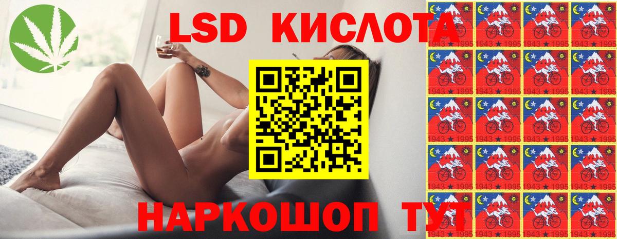 LSD-25 экстази кислота  Лсд 25 экстази кислота  Вход с VPN  Чебаркуль 