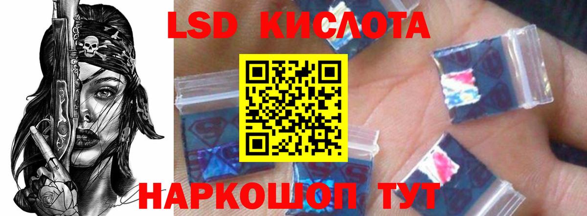 ЛСД экстази ecstasy Чебаркуль