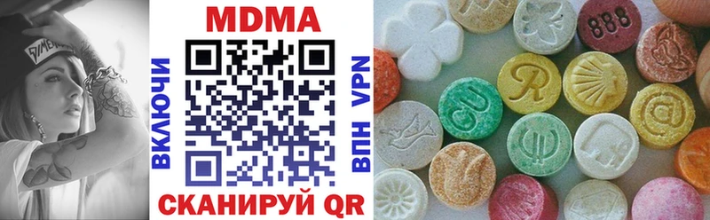 МДМА VHQ Чебаркуль