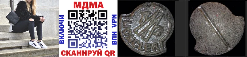 MDMA молли  OMG вход  Чебаркуль 