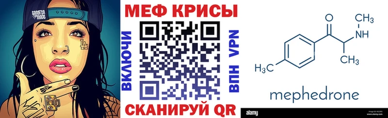 ОМГ ОМГ вход  Чебаркуль  Меф mephedrone 