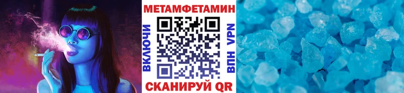 Первитин мет  Чебаркуль 
