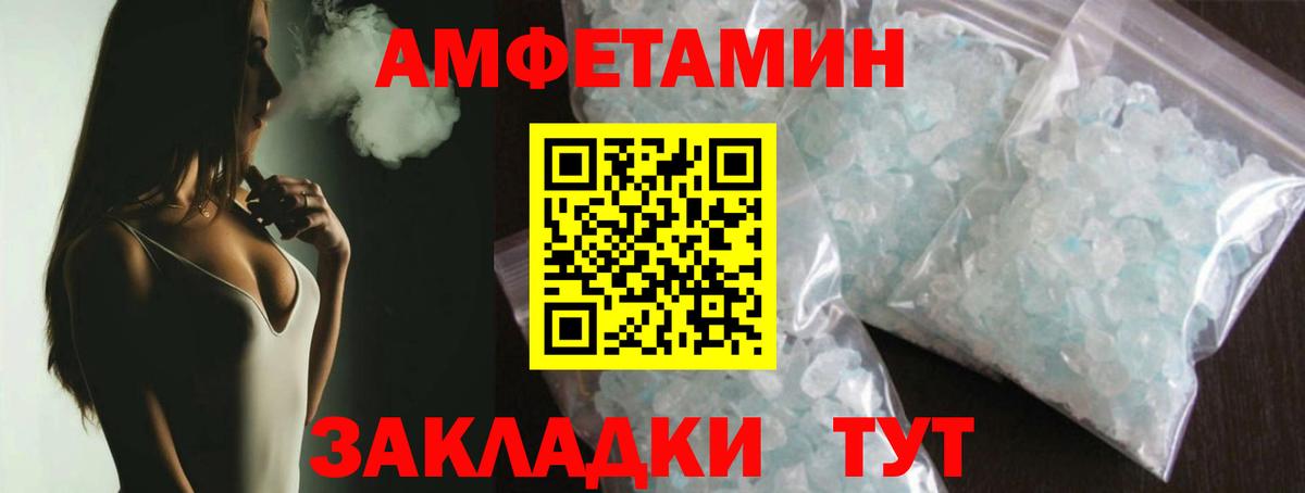 Первитин Декстрометамфетамин 99.9% Чебаркуль