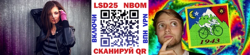Марки 25I-NBOMe 1,8мг  магазин    Чебаркуль 