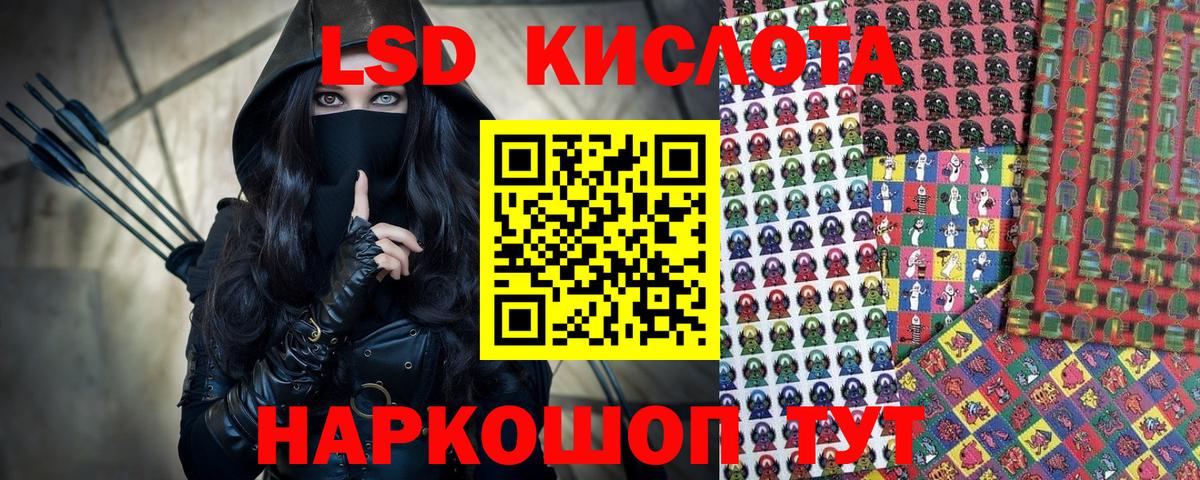Марки N-bome 1,5мг  Вход с VPN  Марки N-bome  Марки N-bome 1,5мг  что такое наркотик  Чебаркуль 