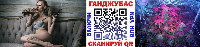 Конопля VHQ Чебаркуль