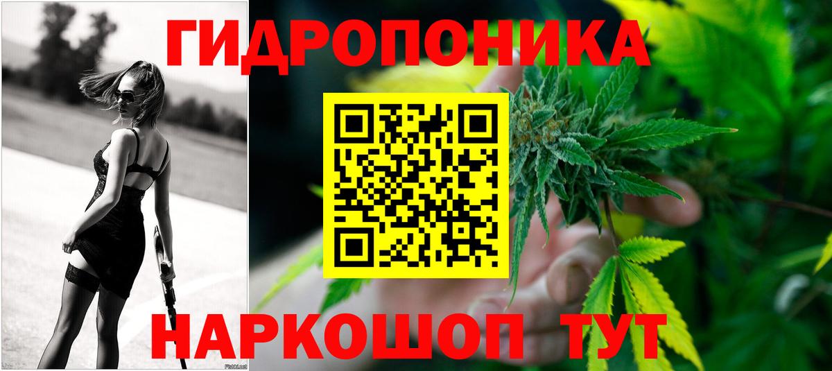 Чебаркуль  Бошки Шишки AK-47  Шишки марихуана ГИДРОПОН  Конопля SATIVA & INDICA  Вход с VPN 